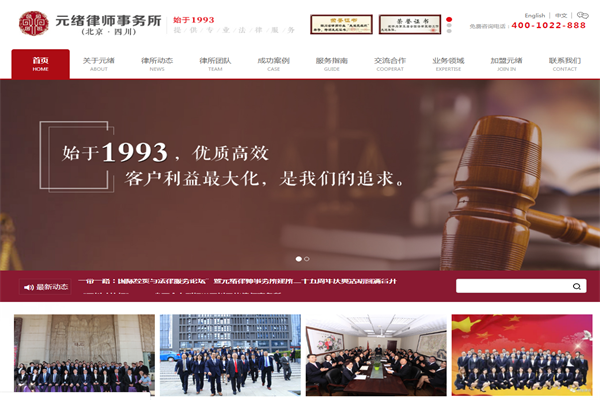 騰訊企業(yè)郵箱 騰訊企業(yè)郵箱