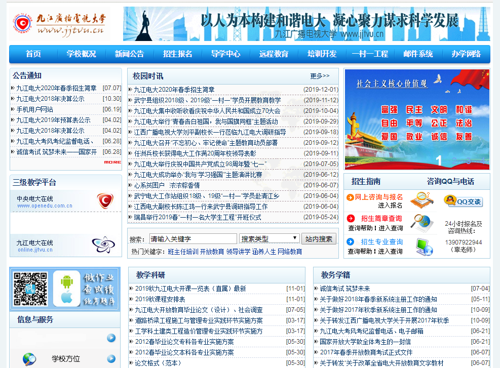 企業(yè)郵箱 企業(yè)郵箱