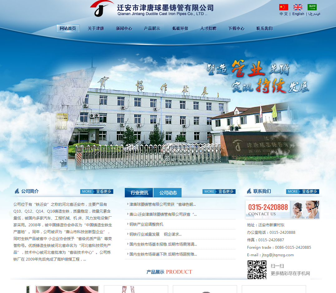 企業(yè)郵箱 企業(yè)郵箱