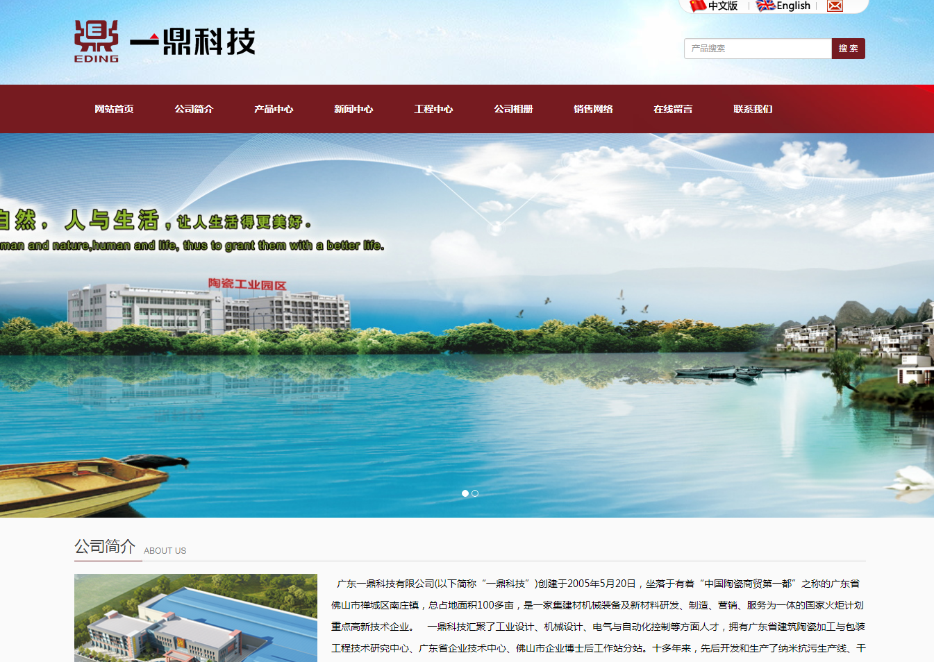 企業(yè)郵箱 企業(yè)郵箱