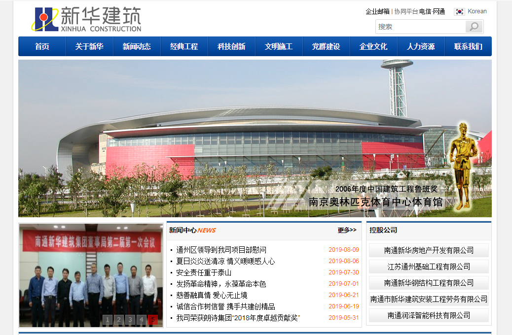 企業(yè)郵箱 企業(yè)郵箱