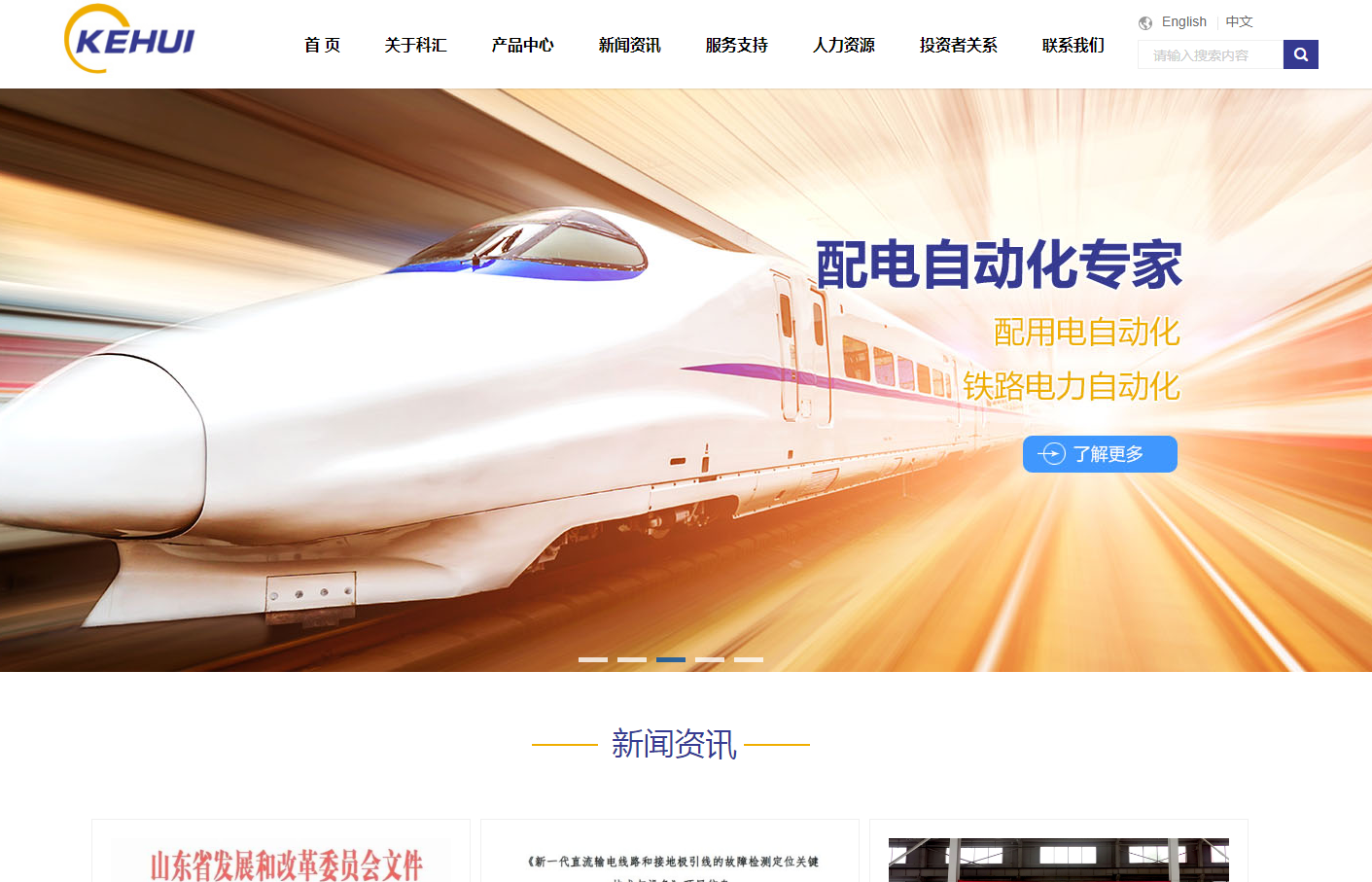 企業(yè)郵箱 企業(yè)郵箱