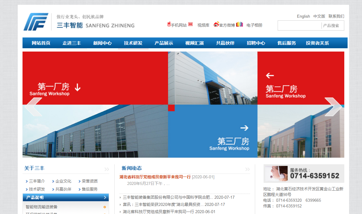 企業(yè)郵箱 企業(yè)郵箱