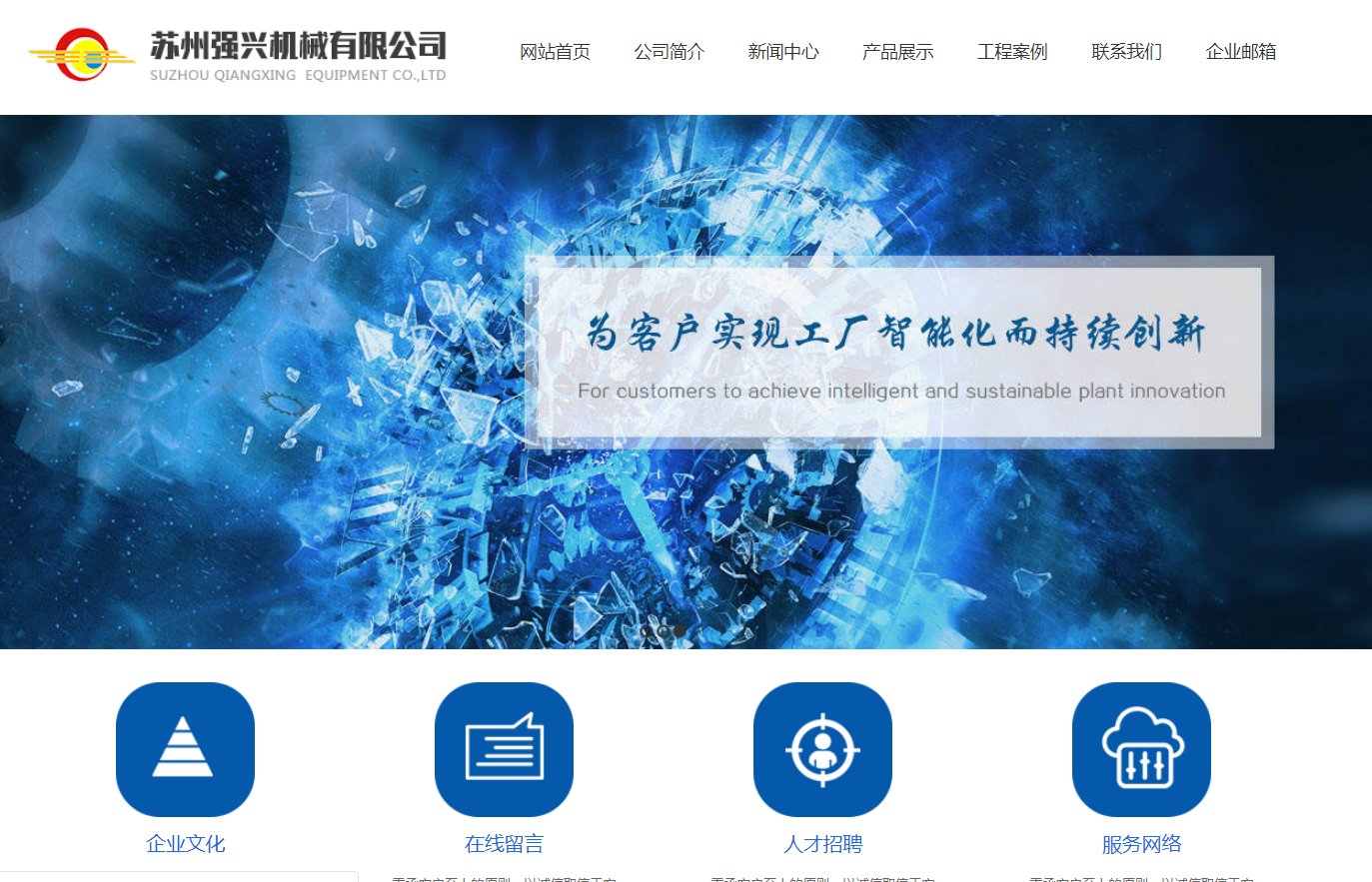 企業(yè)郵箱 企業(yè)郵箱