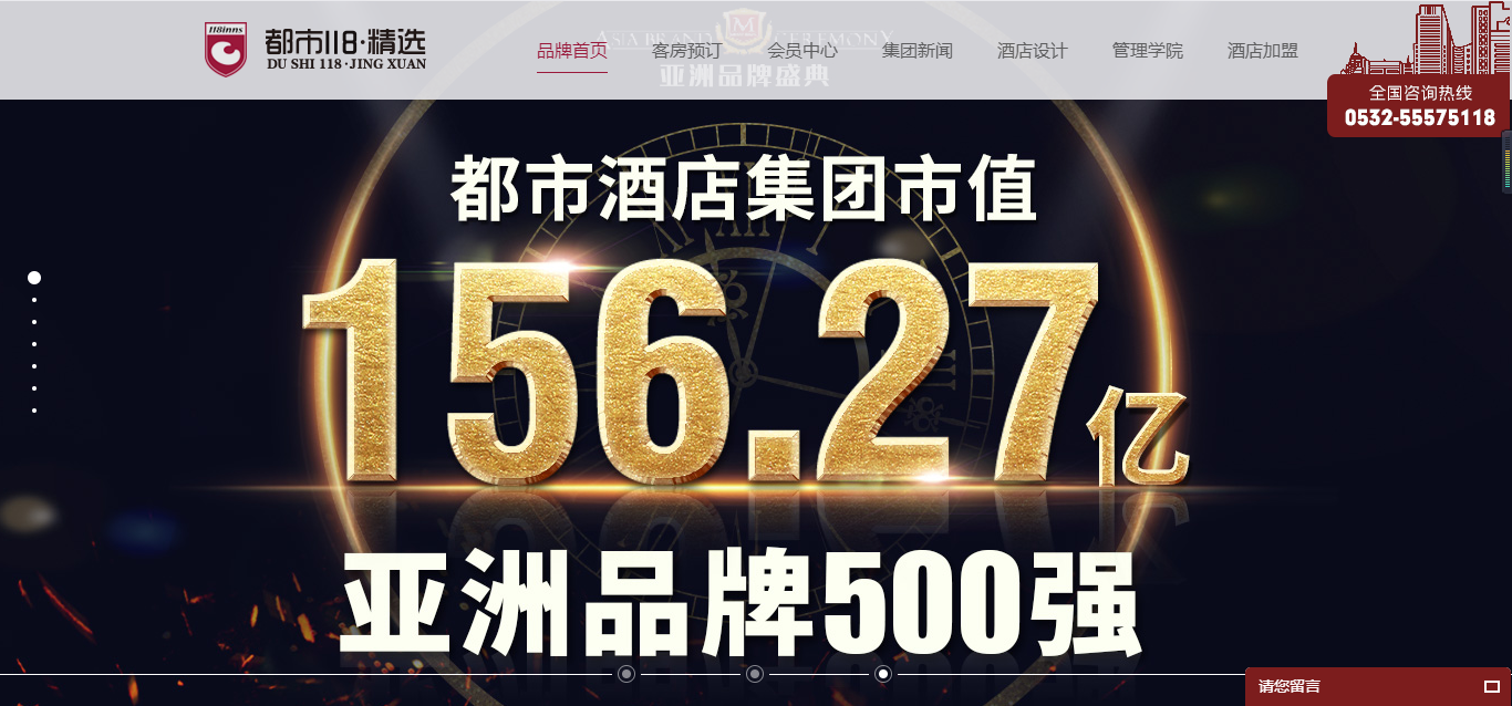 騰訊企業(yè)郵箱