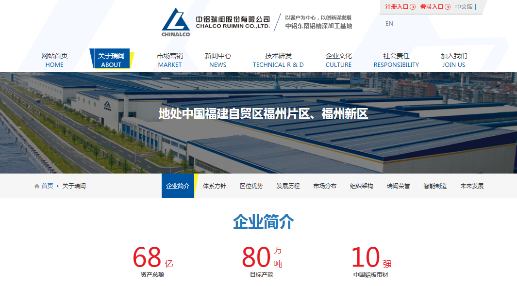 騰訊企業(yè)郵箱