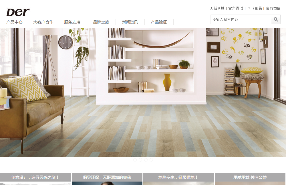 騰訊企業(yè)郵箱