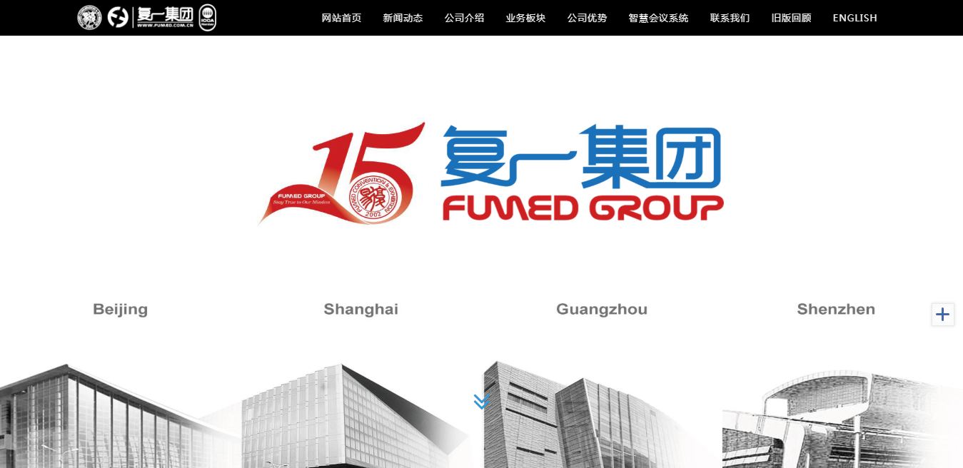 騰訊企業(yè)郵箱