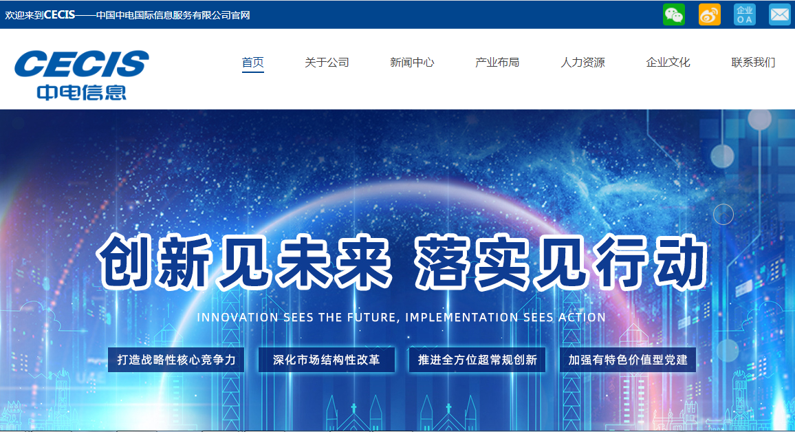 騰訊郵箱企業(yè)郵箱