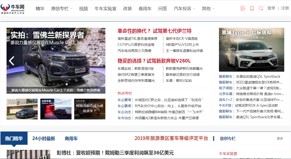 騰訊企業(yè)郵箱