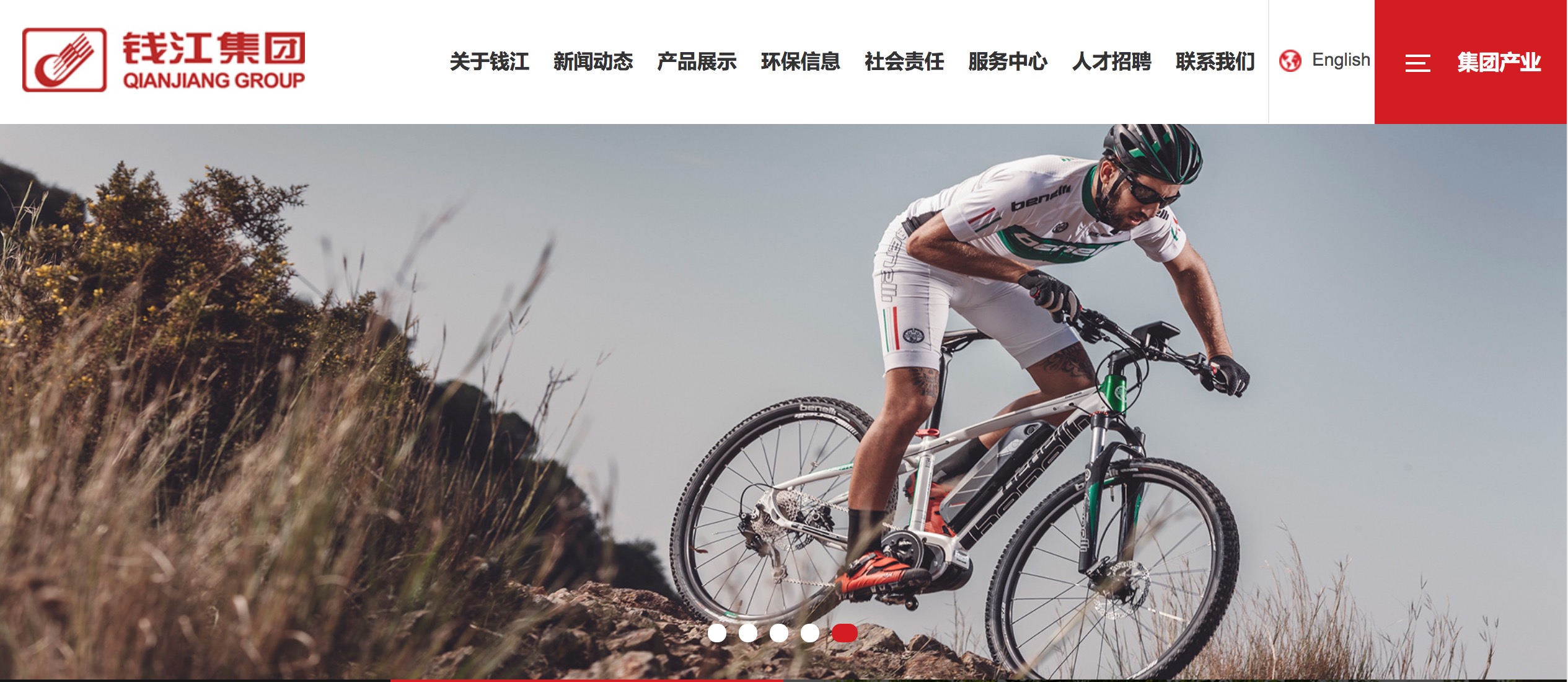 騰訊企業(yè)郵箱登錄入口