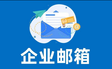 企業(yè)微信 企業(yè)微信