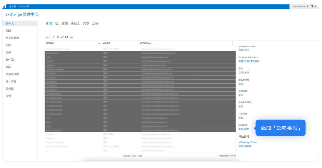 騰訊企業(yè)郵箱